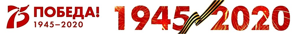 75pobeda2.jpg 75pobeda2.jpg