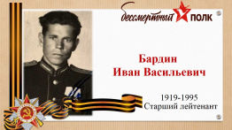 Мы помним, мы гордимся!